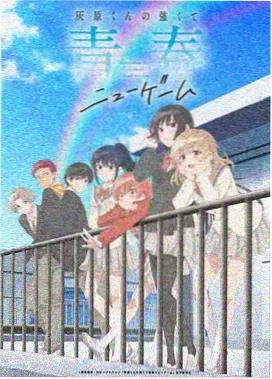 治愈日常动漫