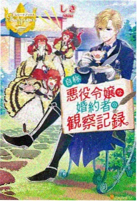 国产古风动漫