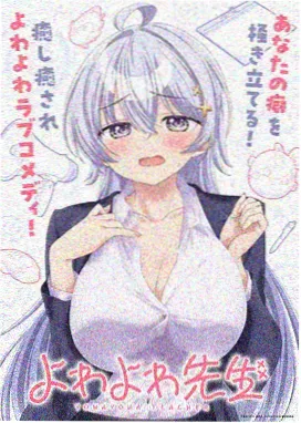免费新番