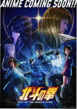 国产动漫